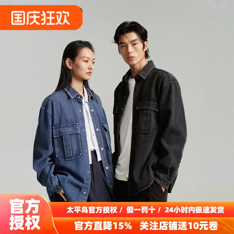 太平鸟男装 休闲衬衫26秋季新款水洗牛仔外穿式工装衬衫休闲衬衣