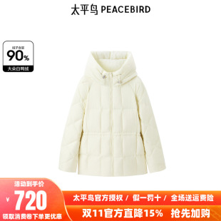 太平鸟年冬季 一手长连帽羽绒服A1ACE432Q 新款