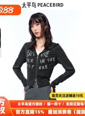 商场同款太平鸟弹力舒爽棉针织外套女修身显瘦连帽A3BBF2191