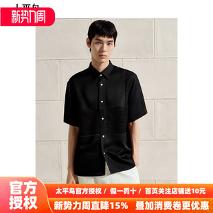 天丝醋酸面料翻领衬衫 B1CJF2405 休闲衬衫 太平鸟男装