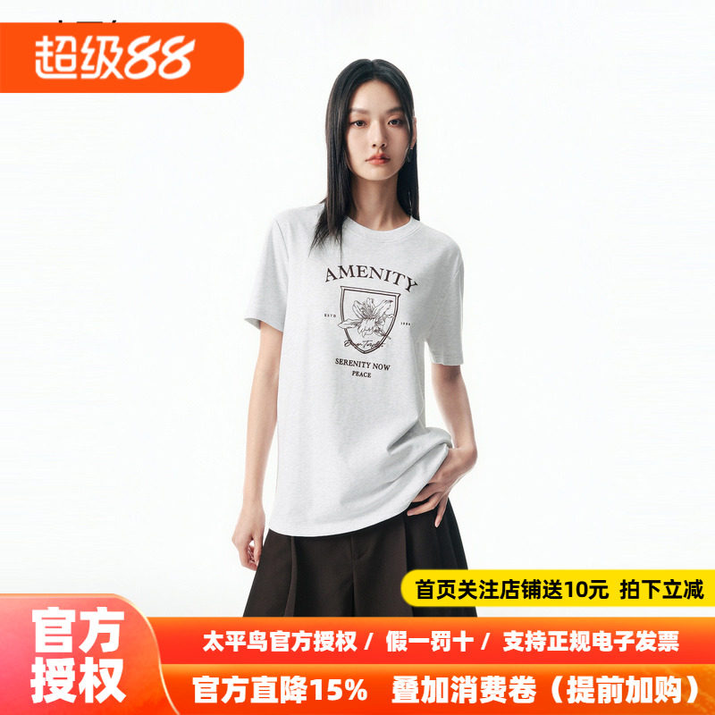 【商场同款】太平鸟26夏季新款时尚宽松花卉图案短袖T恤A1CNF3133