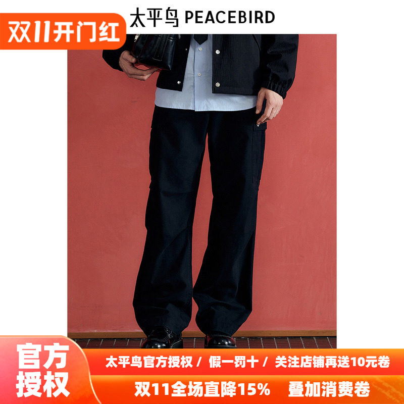 【商场同款】太平鸟男装 潮流伞兵裤黑色工装休闲裤男B2GLF1137