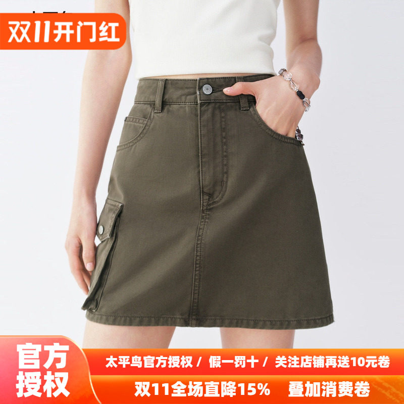 太平鸟不规则工装半身裙女秋装2026新款牛仔半裙高腰a字裙女短款