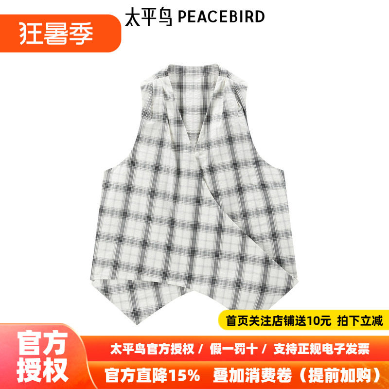 太平鸟夏季纯棉V领不规则无袖衬衫格纹套装A1CDF2742