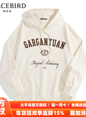 【商场同款】太平鸟男装 2025年秋季新款连帽印花卫衣男B1CRD4364