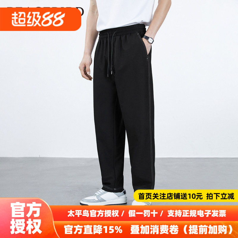 太平鸟男装 秋季新款男士时尚潮流休闲裤裤子B1GGD2154