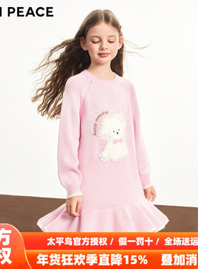 【时尚系列】MINIPEACE太平鸟童装女童连衣裙秋冬小狗毛衣裙
