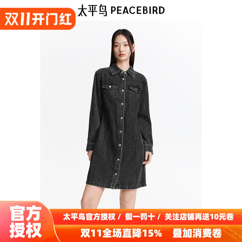 太平鸟女装长袖牛仔连衣裙2026秋新款闪钻水洗短裙时尚衬衫裙潮流