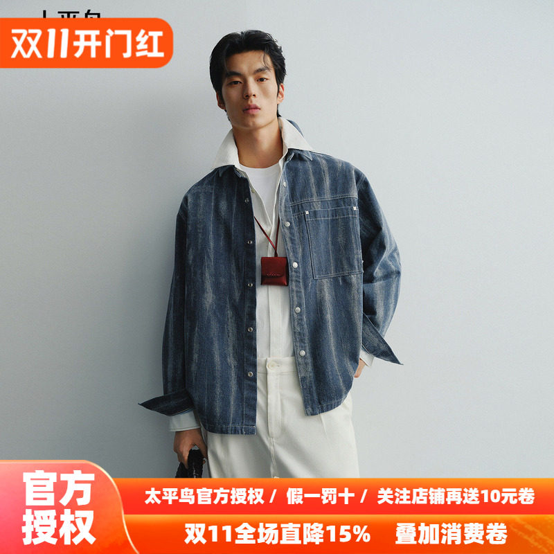 【商场同款】太平鸟男装 牛仔外套男蓝白渐变长袖衬衫男B1CHG1211