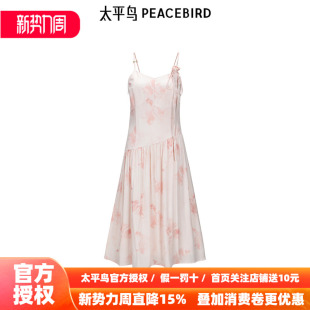 新款 2026年夏季 太平鸟女装 纹样吊带连衣裙A1FAE2605 商场同款