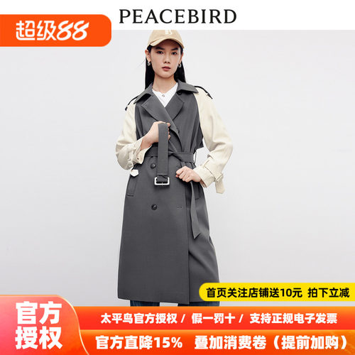 【商场同款】太平鸟女装2023秋季新款拼色插肩袖风衣A1BED3401