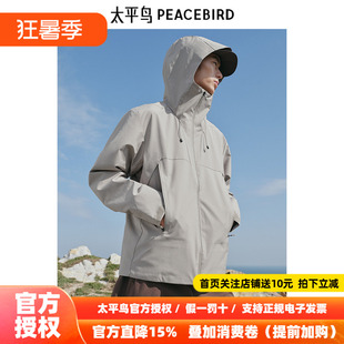 【商场同款】太平鸟男装夹克B1BCE3A05