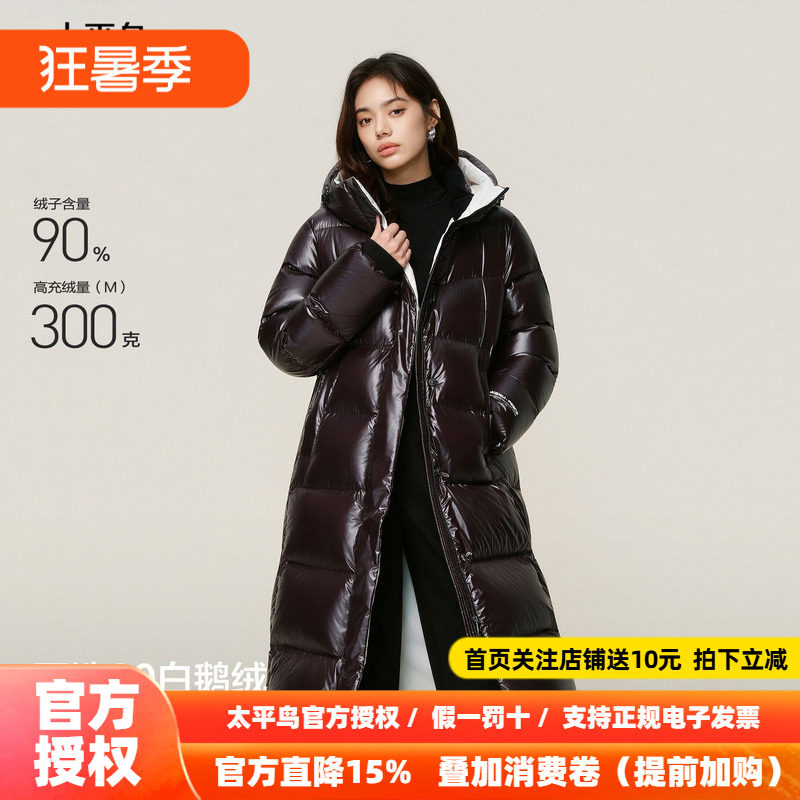【商场同款】太平鸟霍尔多巴吉黑金鹅绒羽绒服女中长款A1ACF4410