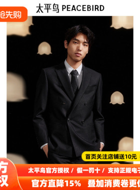 【商场同款】太平鸟男装西服春季黑色修身商务西装 B1BAE3X15