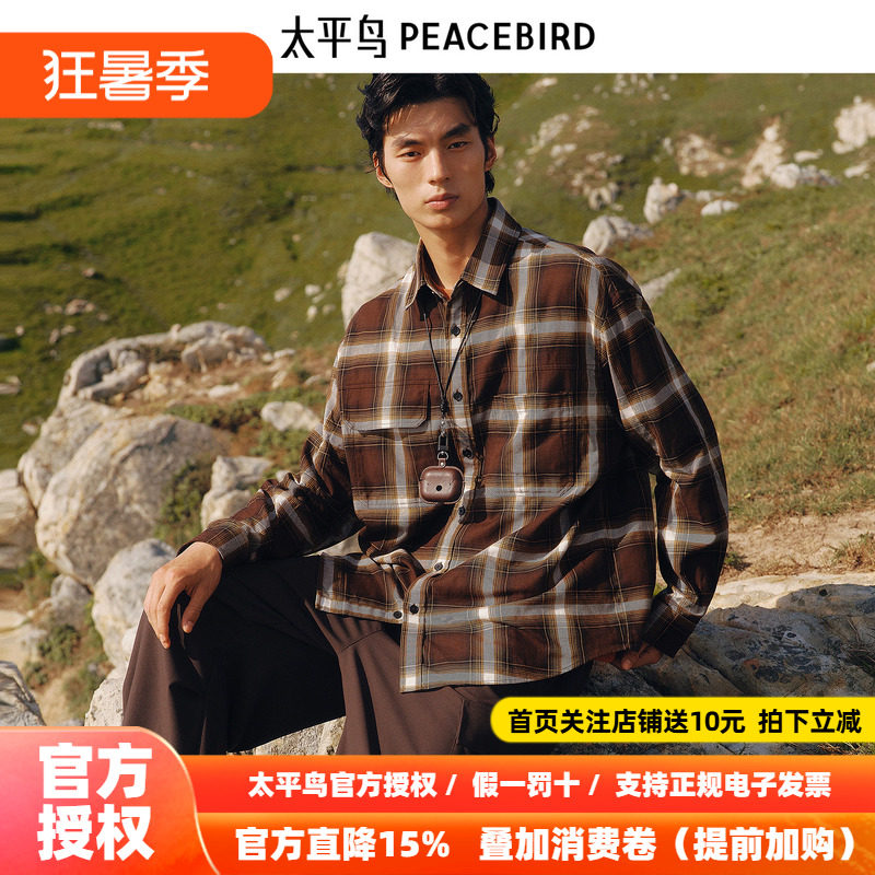 【商场同款】太平鸟男装 美式潮流格纹纯棉长袖衬衫男B2CHF3224
