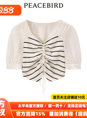 【商场同款】太平鸟女装年夏季新款条纹拼接上衣A1CDD3201