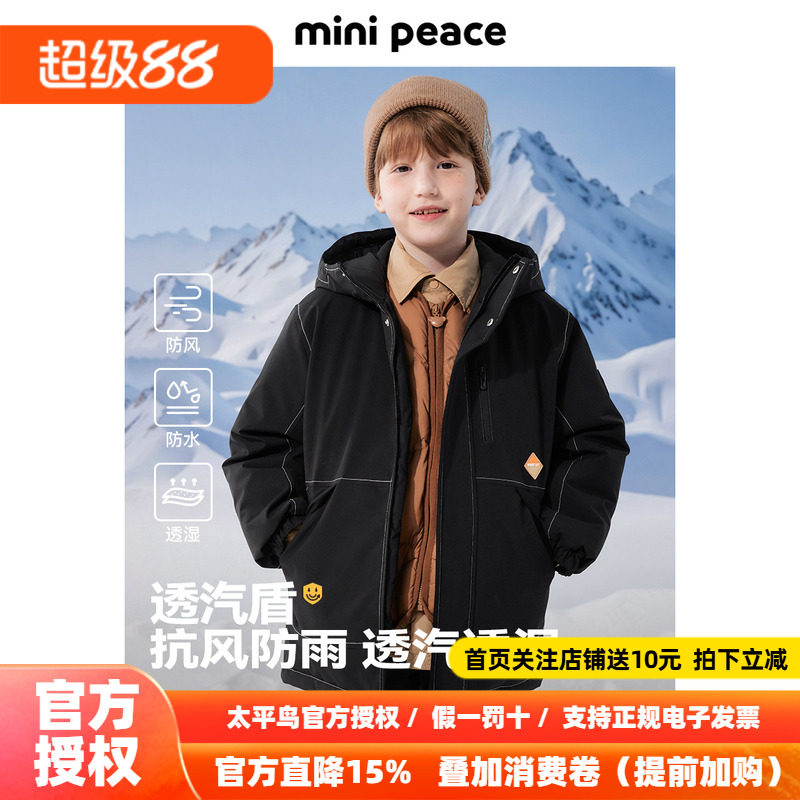 【御寒系列】太平鸟童装男童羽绒服儿童新款工装风冬装厚外套防水