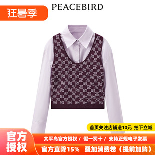 【商场同款】太平鸟女装2026年夏季新款两件套衬衫A3CAD4407