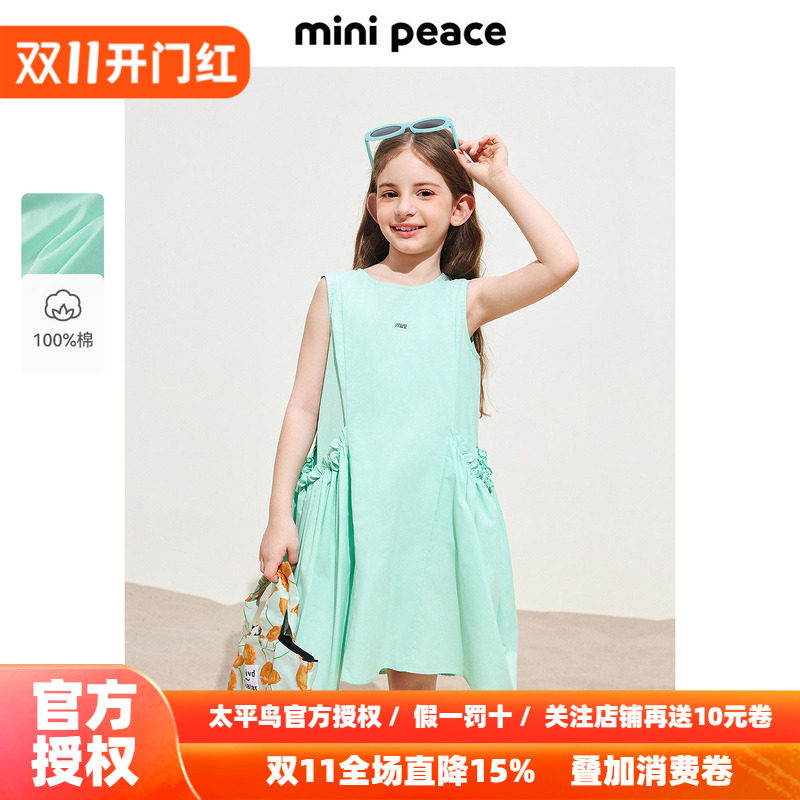 【时尚系列】MINIPEACE太平鸟童装女童连衣裙秋纯棉海边度假裙子