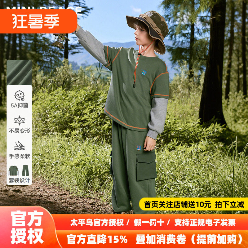 MINIPEACE太平鸟童装男童套装秋季新款户外工装儿童T恤裤子两件套