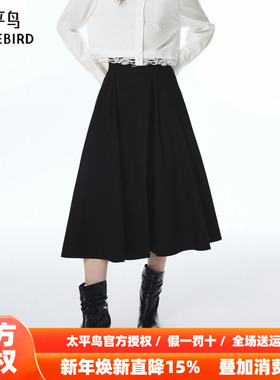 【商场同款】太平鸟黑色伞裙半身裙长绒棉仿天丝工艺A3GFF3276