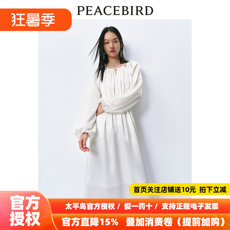 太平鸟法式镂空慵懒连衣裙2026春新款度假风长袖雪纺飘逸长裙气质