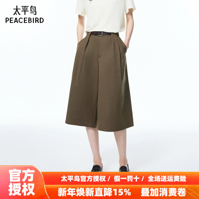 【商场同款】太平鸟2025年秋季新款宽松阔腿七分休闲裤A1GBF3352