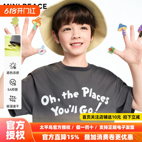 [凉感速干]MINIPEACE太平鸟童装男童短袖T恤渐变晕染夏装上衣抑菌