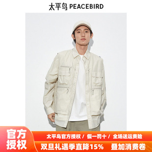 衬衫 太平鸟男装 秋季 新款 B2CHE2227 一衣多穿长袖 王鹤棣同款