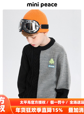 [羊毛衫]MINIPEACE太平鸟童装男童拼接毛衣儿童毛衫宝宝针织衫冬
