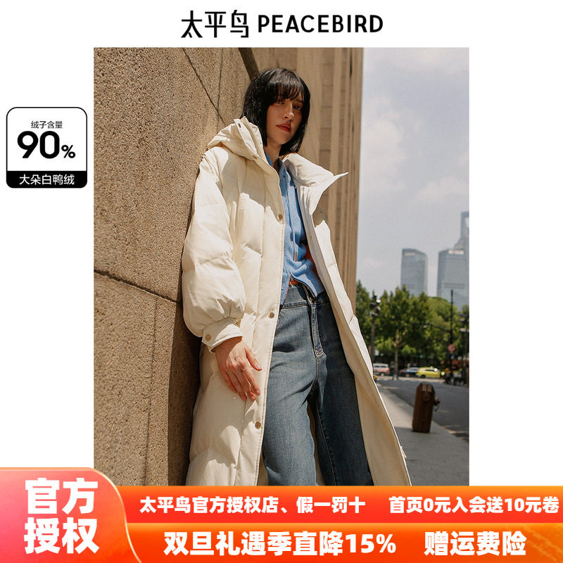 太平鸟年冬季新款连帽泡泡袖羽绒服A1ACE4519