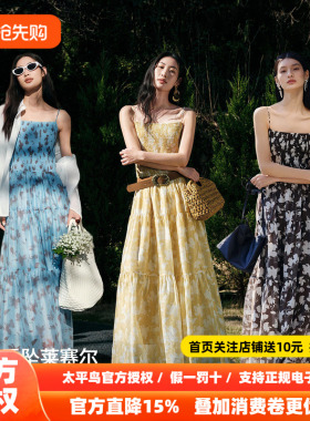 太平鸟度假连衣裙女打揽莱赛尔2026春夏新款蓝色碎花吊带裙显瘦