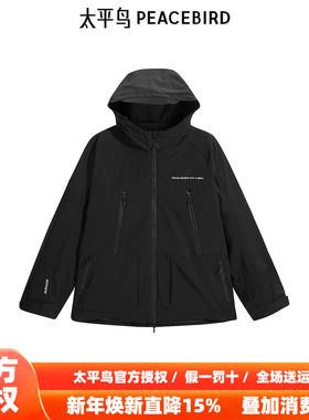 太平鸟男装休闲运动套装B2ABE1378