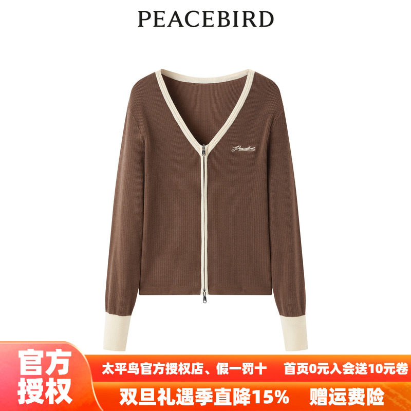 【商场同款】太平鸟女装2025秋季新款撞色打底线套衫A1EDD3318