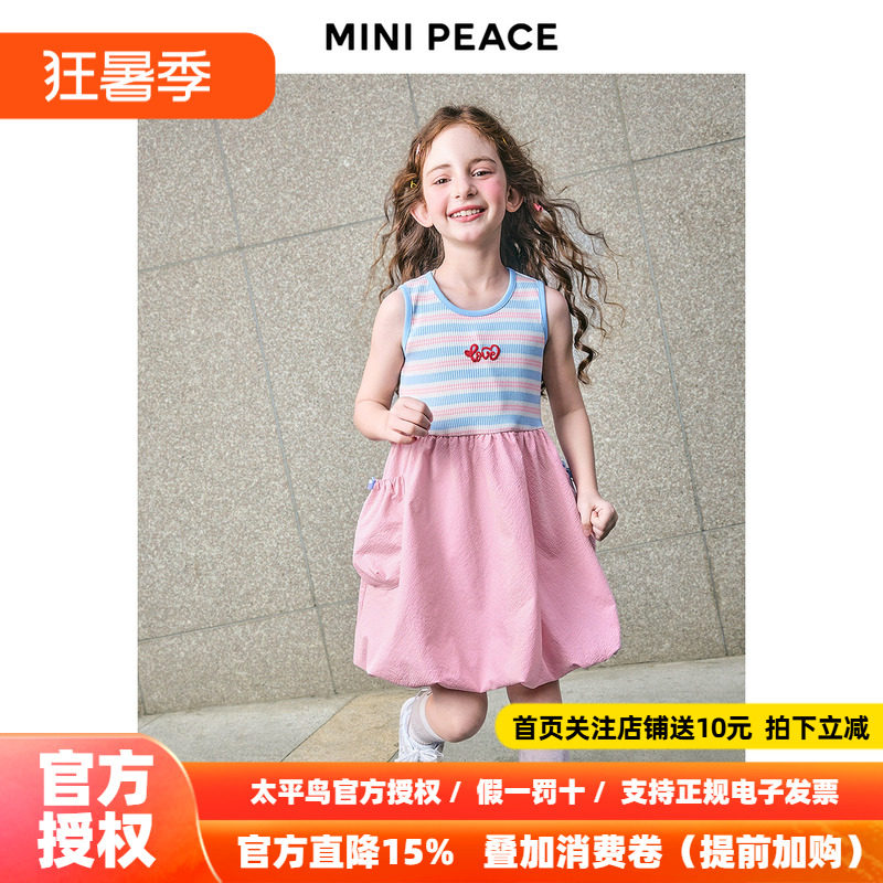 【时尚系列】太平鸟童装女童连衣裙夏季凉快儿童条纹背心裙花苞裙