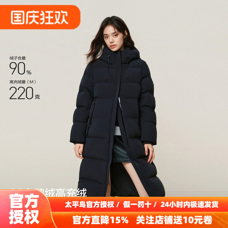 【商场同款】太平鸟御寒黑色中长款高充绒保暖羽绒服女A3ACF4402