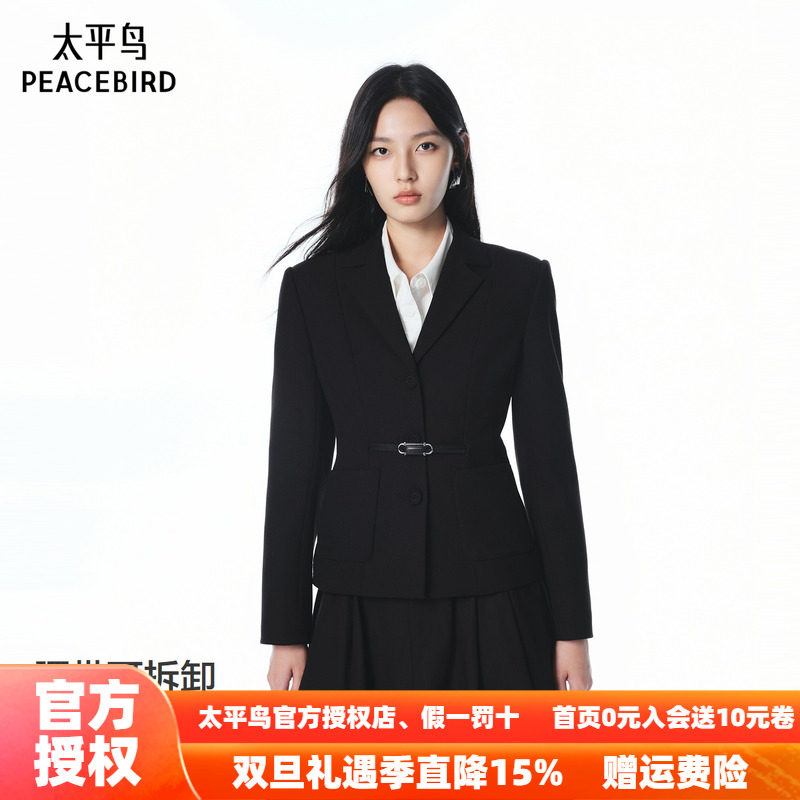 【商场同款】太平鸟通勤西装25年新款小身形收腰外套女A1BAF3272