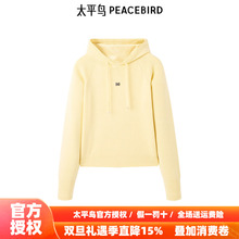 太平鸟年冬季新款抽绳连帽宽松套头衫A3EEE4449