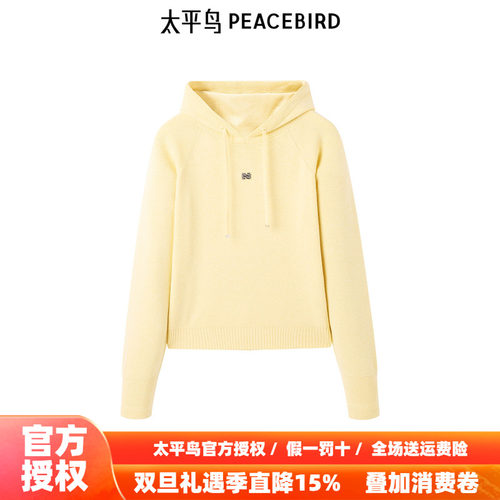 太平鸟年冬季新款抽绳连帽宽松套头衫A3EEE4449