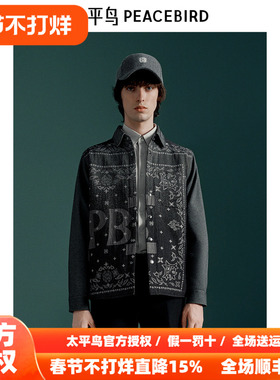 【商场同款】太平鸟男装 2025年冬季新款潮流花卉衬衫男B1CHE4220