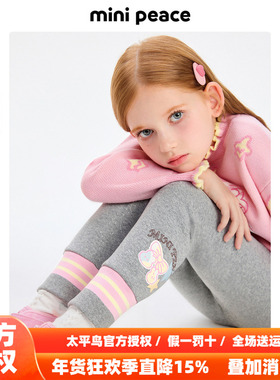 MINIPEACE太平鸟童装女童打底裤冬季加绒长裤银狐绒儿童裤子女