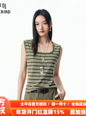 【商场同款】太平鸟25秋季新款马蹄领撞色条纹吊带背心A1CQF3134