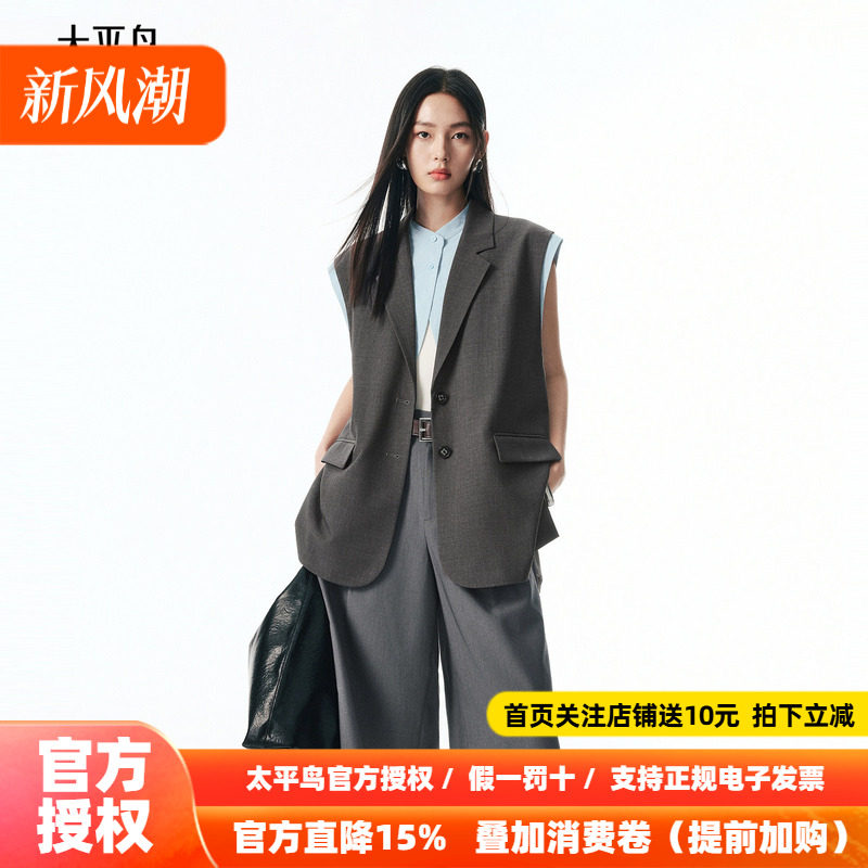 【商场同款】太平鸟西装式假两件马甲外套无袖马夹套装A1BGF3122