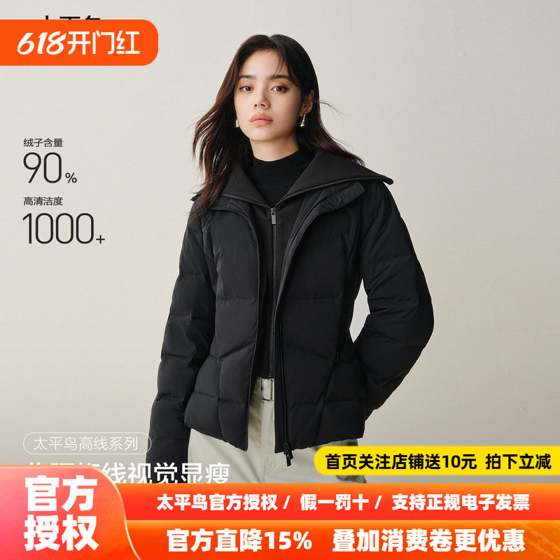 【小蛮腰】商场同款太平鸟霍尔多巴吉鹅绒羽绒服女修身A1ACF4206