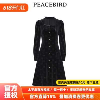 【商场同款】太平鸟女装2026春季新款优雅丝绒连衣裙A1FAD4545