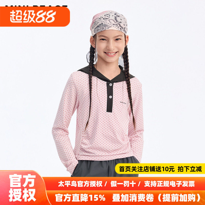 【运动系列】MINIPEACE太平鸟童装女童长袖T恤抽褶波点打底衫秋