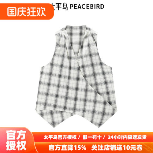 太平鸟秋季纯棉V领不规则无袖衬衫格纹套装A1CDF2742