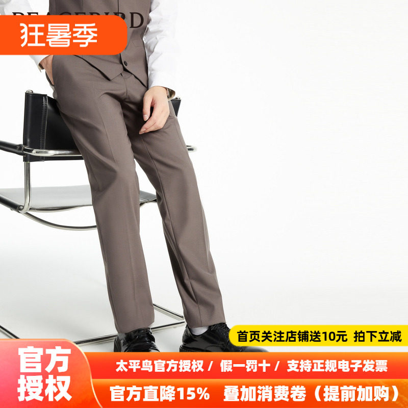 【商场同款】太平鸟男装新款商务修身羊毛西裤男西装裤B1GAD3X03