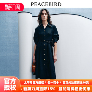商场同款 通勤衬衫 太平鸟女装 新款 连衣裙A1FAE2191 2026年夏季