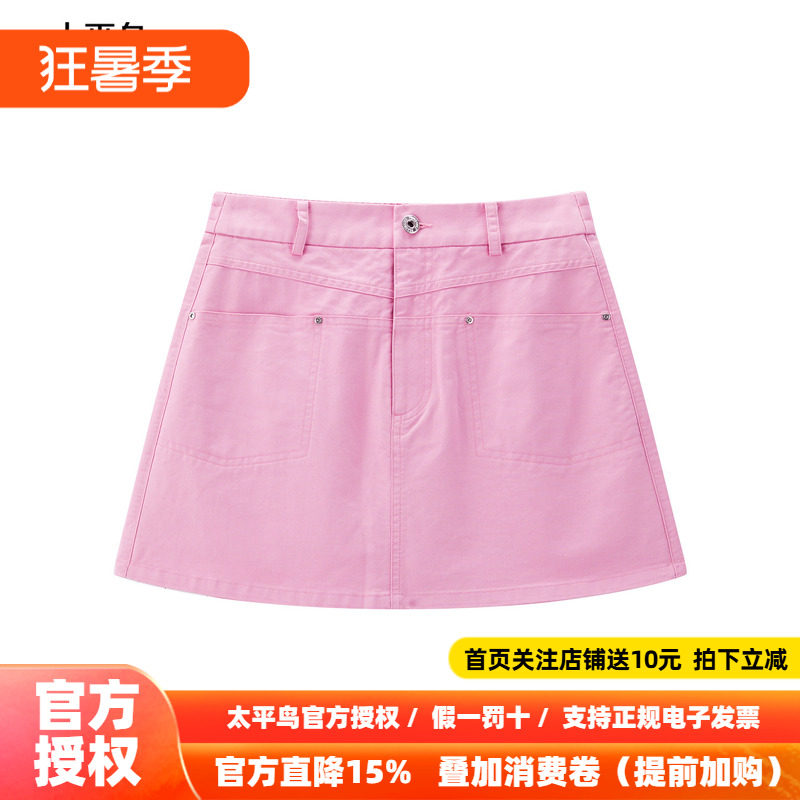 太平鸟时尚高腰粉色个性裙裤短裤秋季阔腿休闲通勤中短裤女